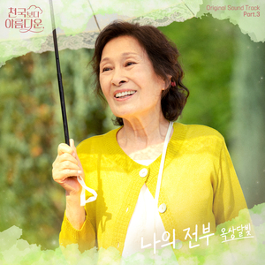 揉⋯啊⋯嗯～出水了自慰
