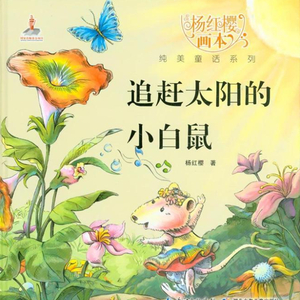 揉⋯啊⋯嗯～出水了自慰
