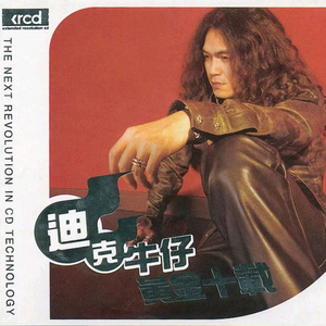 揉⋯啊⋯嗯～出水了自慰
