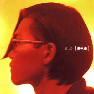 揉⋯啊⋯嗯～出水了自慰
